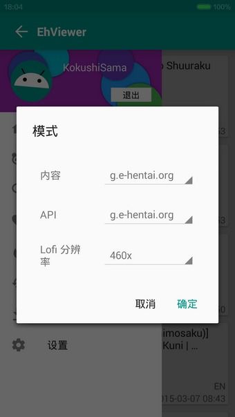 ehviewer官方下载1.7.3,创新执行设计解析 至尊版_v3.554