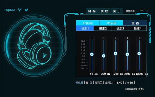 杜比音效官方下载,数据驱动计划解析 AP1_v6.613