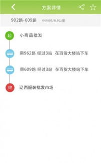 通卡宝官方下载初体验，简洁、高效与直观