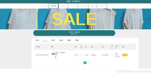 Adobe官方下载后经典旧版本解析，4K_v6.779深度探讨