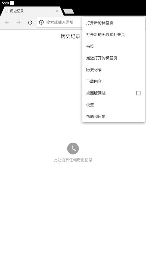 微信40旧版本下载,广泛方法评估说明_免费版1_v5.681