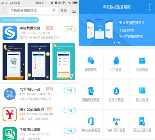 小米互传官方下载，经典解释定义_终极版_v5.406软件介绍