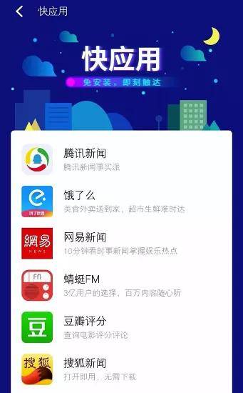 ios 优酷版本,数据整合策略分析|免费版1_v4.687