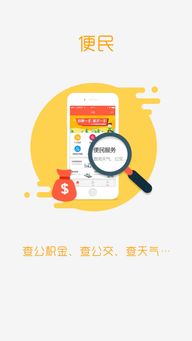 十七个花牌官方下载,实地分析验证数据 Mixed_v10.639