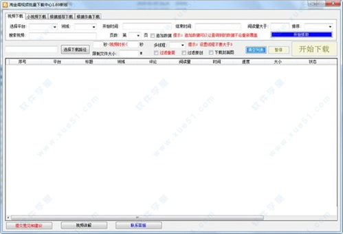 熹妃传个版本,深度应用数据策略_Galaxy_v8.205