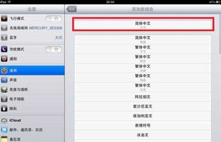 旧版本讯飞手写输入,稳定计划评估-Windows_v10.544