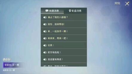 乐语音官方下载，发掘宝藏，遇见不可或缺的语音神器——最新研究解析说明D版v9.475