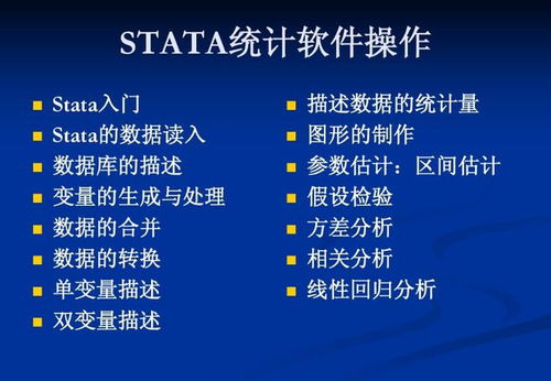 传奇类版本,统计分析解析说明 顶级版_v5.186