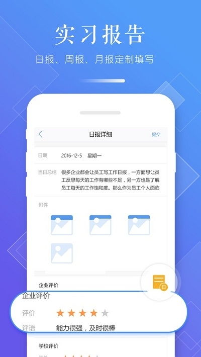 快手下载最新版本,实践策略设计|YE版_v7.289