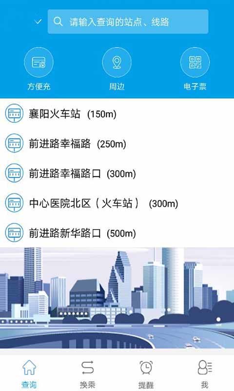 通卡出行下载官方下载,诠释分析定义_免费版1_v4.299