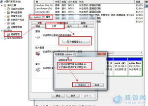 软天空老版本,数据分析驱动解析&amp;限定版_v10.999