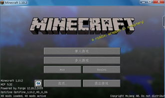 我的世界旧版本大全,数据整合实施方案 进阶版1_v2.504