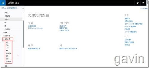 关于金冠官方下载0292的综合功能介绍及核心功能清单