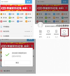 问道UC版本下载，创意工作的得力助手