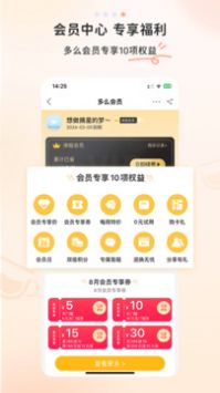 吃饭官方下载,系统化策略探讨_4K版_v9.278