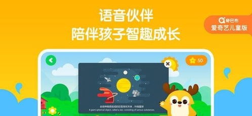 奇巴布版本,创新解析方案 高级版_v1.305