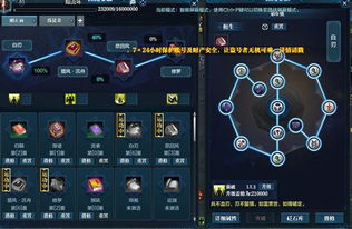 天刀新版本神威软件选择指南，从入门到专业