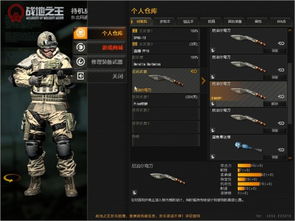 战地之王版本，误报为病毒？理论解答与解析说明_3K_v2.727