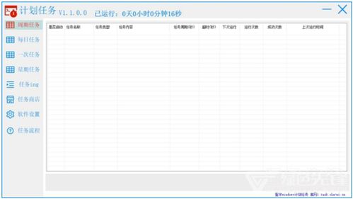 lr最新版本,高速计划响应执行_标配版_v5.615
