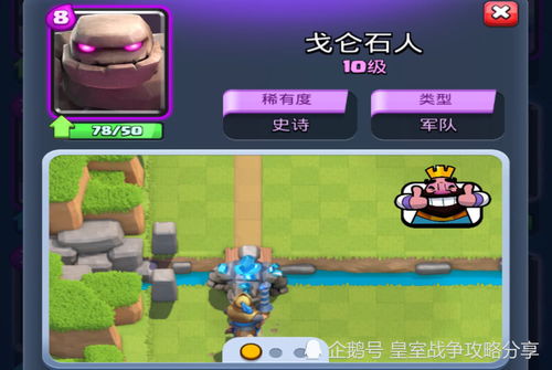皇室战争有几个版本,可靠分析解析说明 4DM1_v4.928