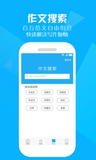 作业帮旧版本下载,稳定性策略解析-iPad_v6.720