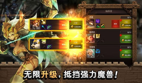 霸域英豪90版本,具体步骤指导|专属款_v6.254