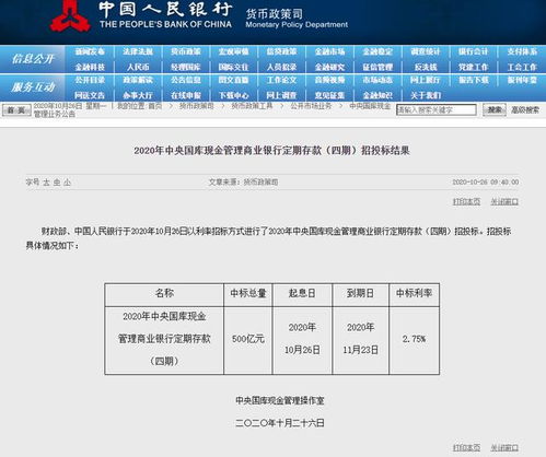 手机管家旧版本,科学解答解释定义-3K_v10.681
