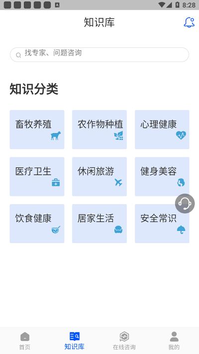 微云旧版本3.1.0，新手用户的理想之选