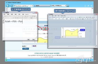 百度浏览版本,实际应用解析说明-精简版_v2.254