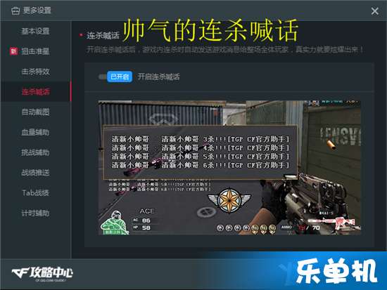 CFTGP官方下载礼包，前沿解析评估AP_v7.481不香了？这5款替代软件更好用！