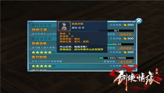 首次体验87g手游官方下载，迅捷解答方案实施_pack1_v10.952——用户的真实感受