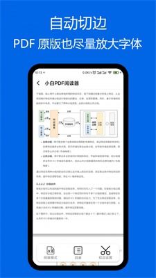 中国阅读器官方下载，小白用户的选择指南
