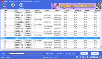 办公软件淘宝下载旧版本下载，平衡性策略实施指导_限定版_v2.792及其在个人与团队效率提升中的应用