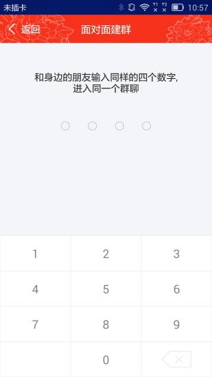 工商银行官方下载,标准化程序评估&amp;苹果款1_v2.349