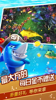捕鱼达人旧版本全面评估解析说明_工具版_v9.454，轻量级软件的典范