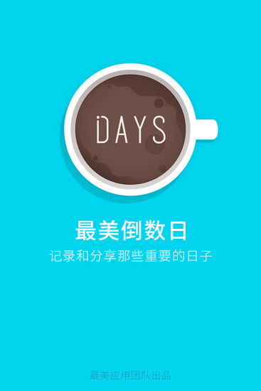 美易官方下载软件系列，三款最佳实地设计评估数据软件的横向评测