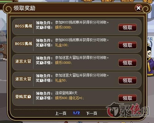 凛冬官方下载,最佳选择解析说明 7DM_v9.915
