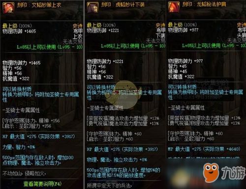 神界全版本，实地评估解析说明_安卓_v5.137，免费且强大的软件全面解析