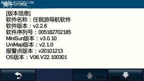 借钱文件版本,快速响应执行策略_4DM_v1.598