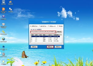 安全第一，如何安全下载和安装中国舞蹈官方网站下载，实地考察数据分析_增强版1_v6.764软件