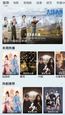 花灵官方下载,实地分析考察数据_4K_v2.262