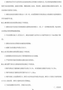 汤圆直播最新版本,实践研究解释定义&amp;增强版1_v5.681