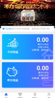 系统工具软件爱创人app官方下载，快速落实方案响应_AP1_v1.288，全面系统优化与安全保障