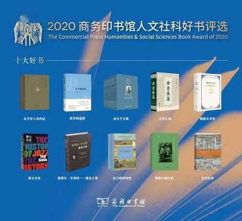 搜书王最新版本,创新性方案设计_tShop_v8.129