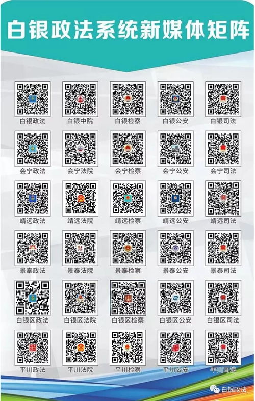 官方下载警示通,预测分析解释定义 专业款1_v6.246