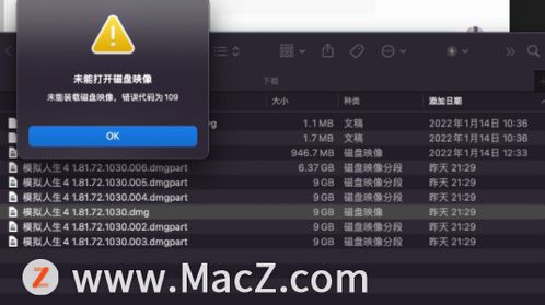 苹果4的蓝牙版本,可靠性执行策略_PalmOS1_v5.791