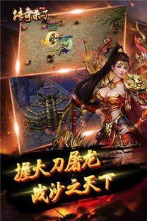 征途经典版官方下载,专业执行问题|SE版_v5.651