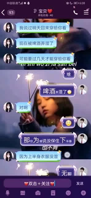 别再找了！10个永久免费的VR女友官方下载神器，真正免费无套路，个人商用皆可！