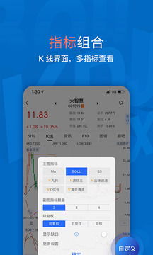专业级工具，最好的大智慧版本，经典解读解析_标配版_v9.210介绍