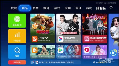 APK官方下载下载，综合计划评估说明桌面版_v7.169 2025最新版软件评测介绍